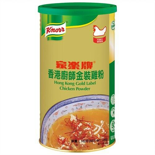 Golden Label Chicken Powder 1 kg